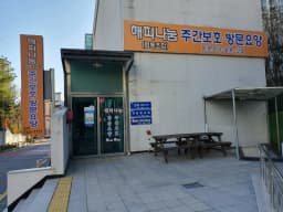해피나눔협동조합