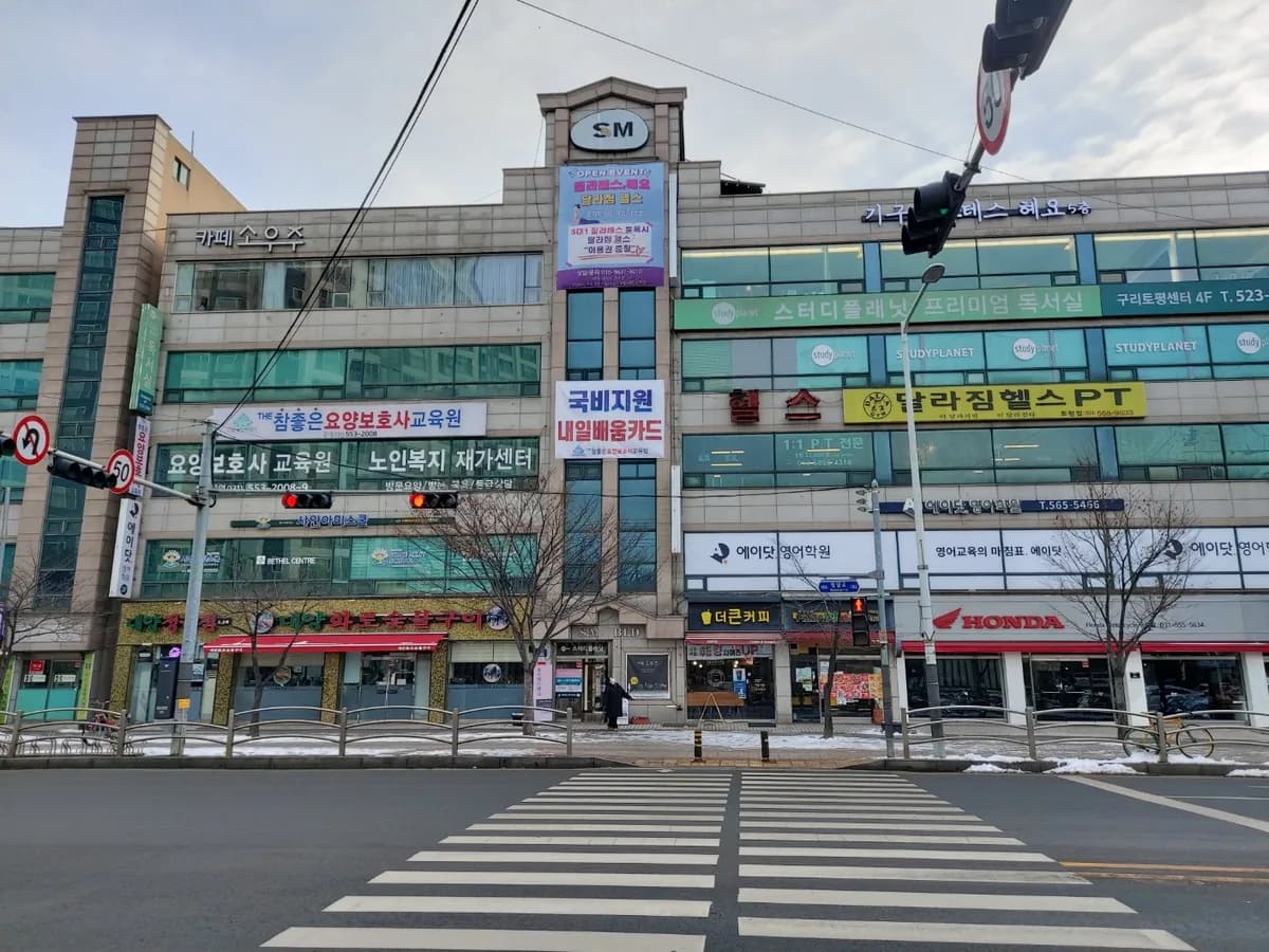 THE참좋은노인복지재가센터 이미지 1