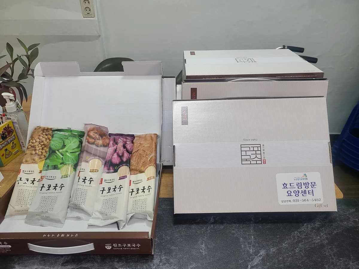 효드림방문요양센터 이미지 5