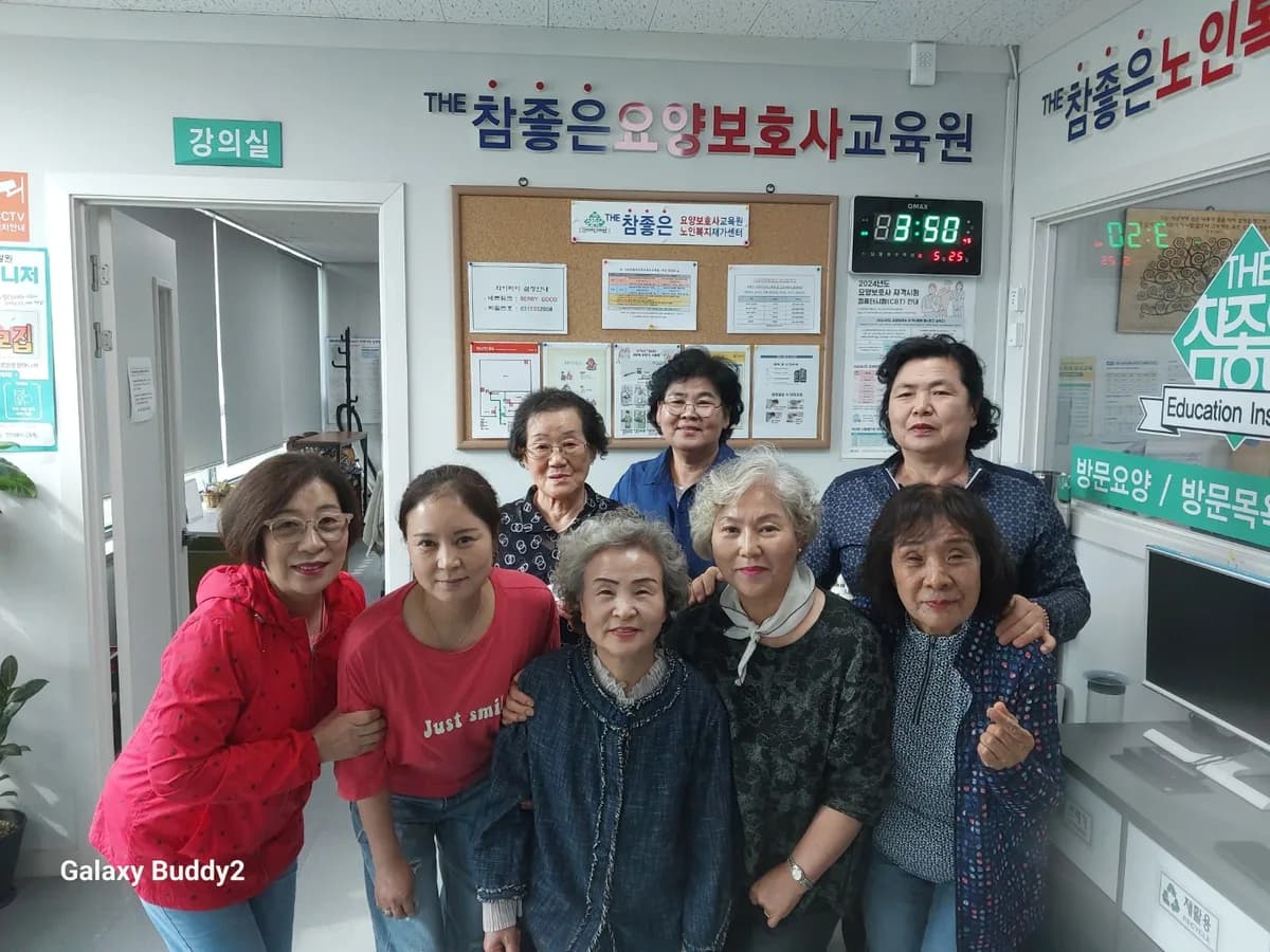 효드림방문요양센터 이미지 8