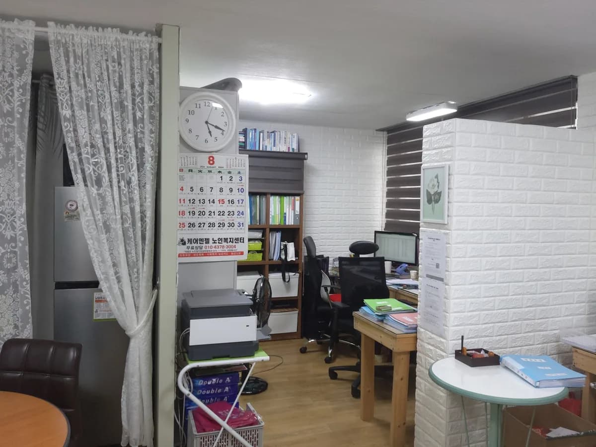 케어엔젤노인복지센터 이미지 2