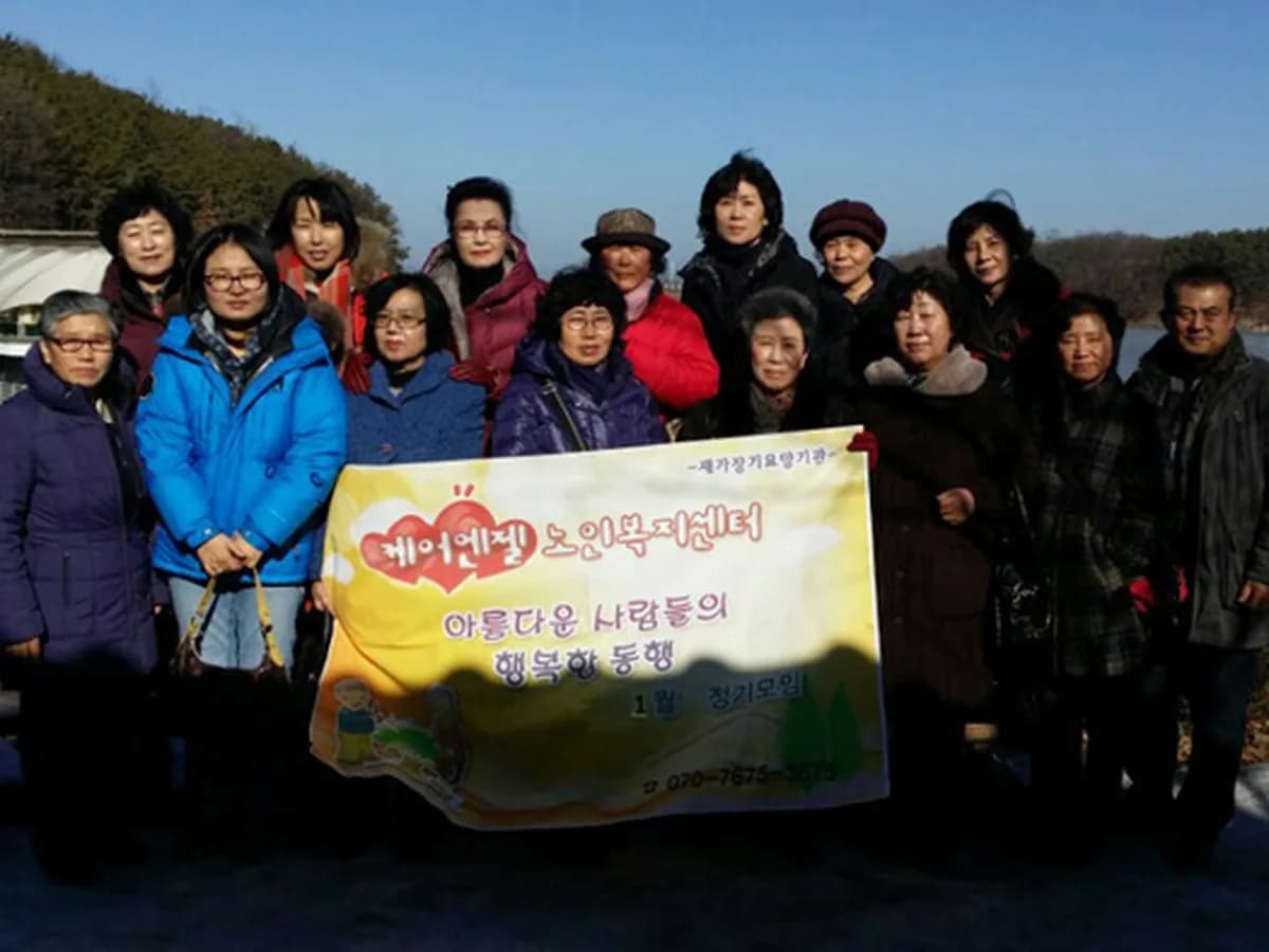 케어엔젤노인복지센터 이미지 7