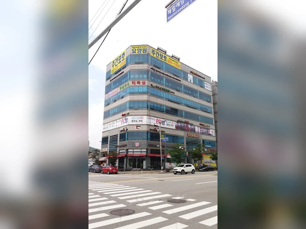 해밀실버복지센터주야간보호 이미지 1