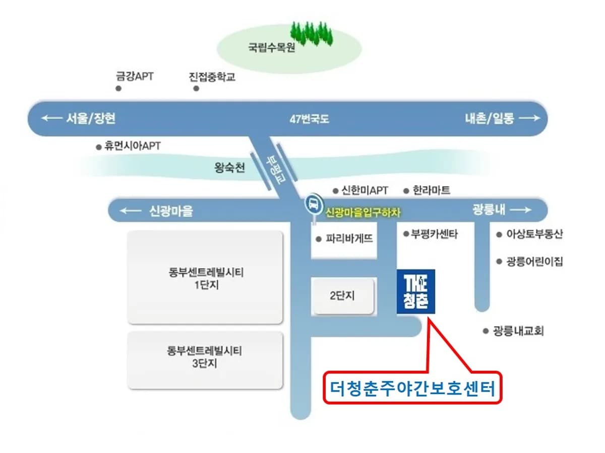 더청춘주야간보호센터 이미지 1
