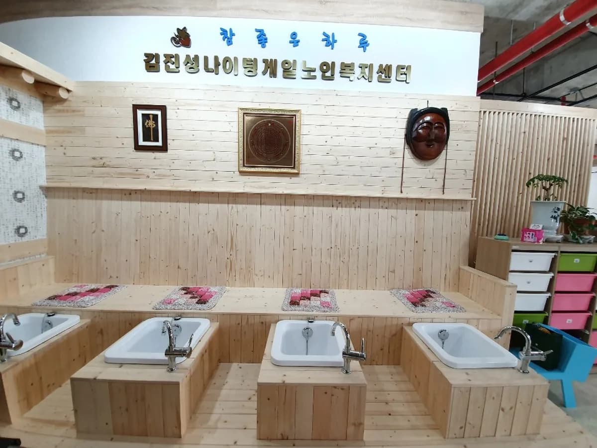 김진성나이팅게일노인복지센터 2호점 이미지 6