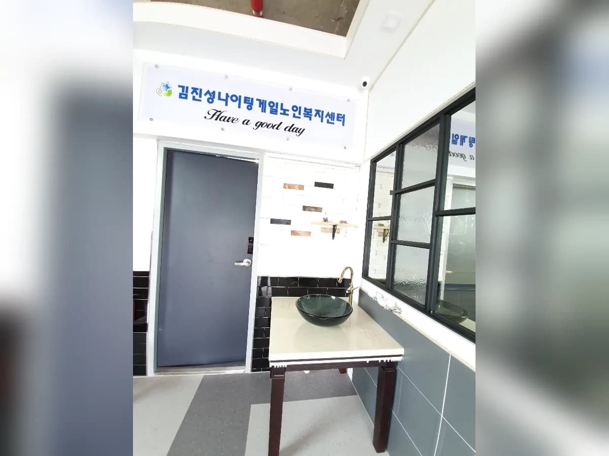 김진성나이팅게일노인복지센터 2호점 이미지 7