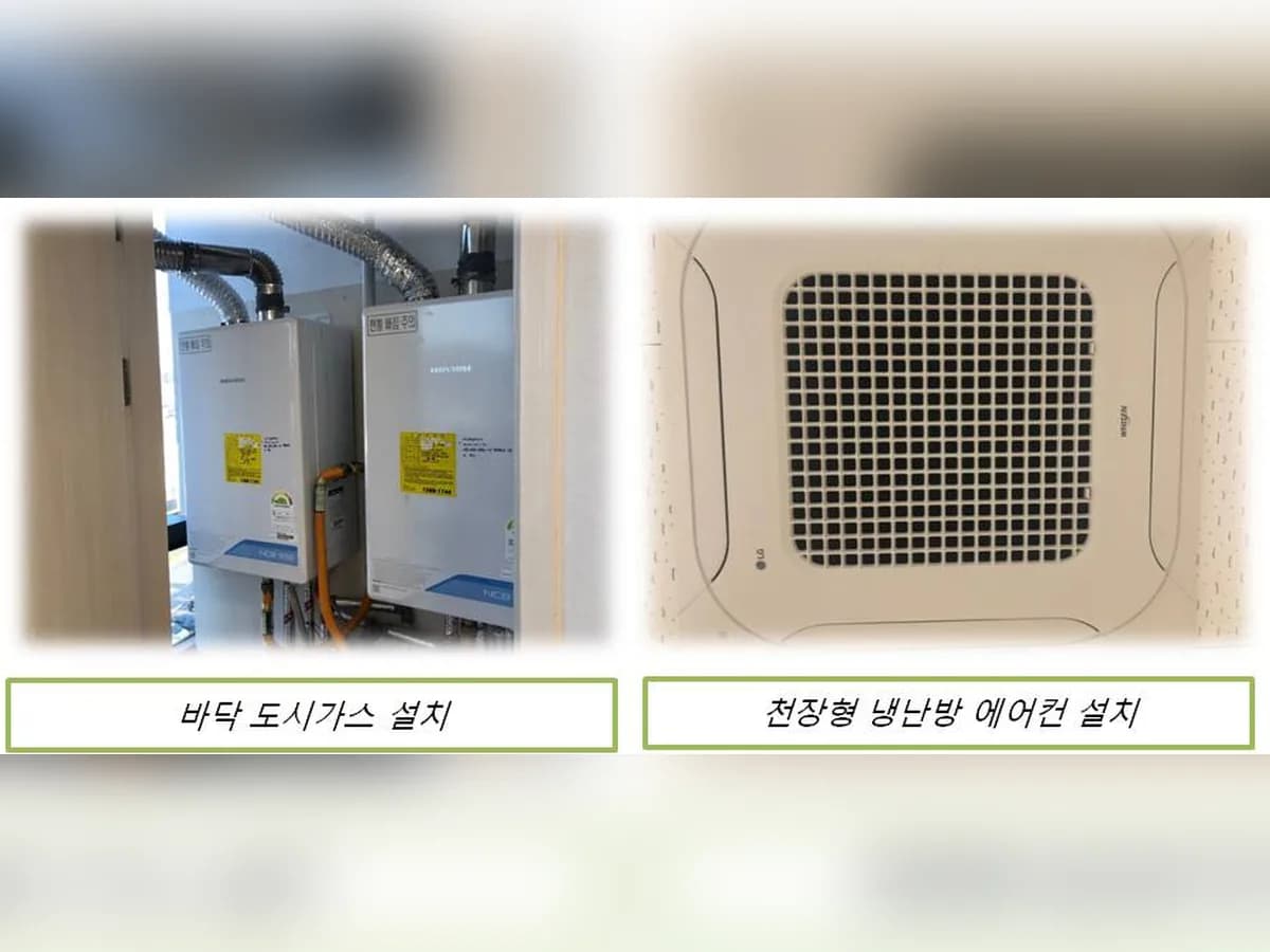 별내산들주야간보호센터 이미지 7