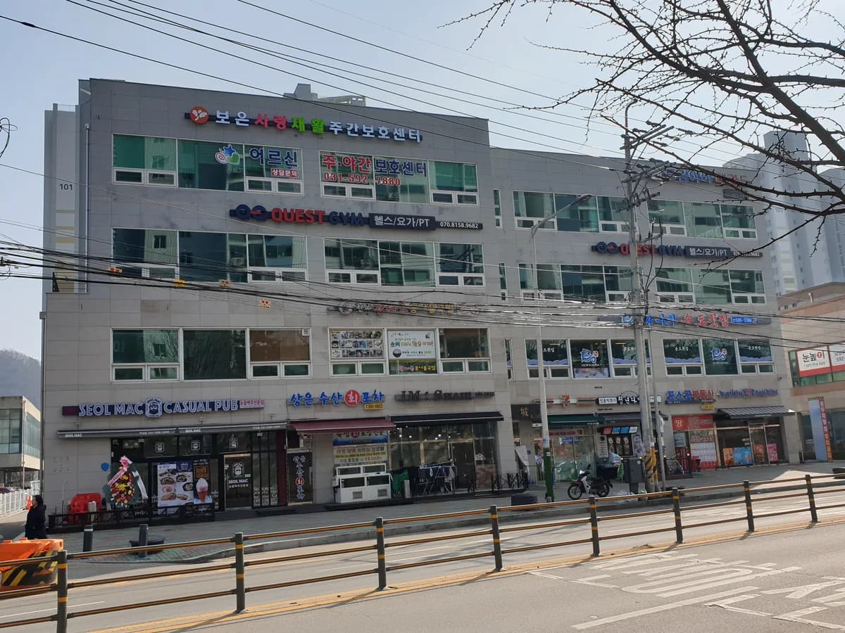 보은사랑재활주야간보호센터 이미지 7