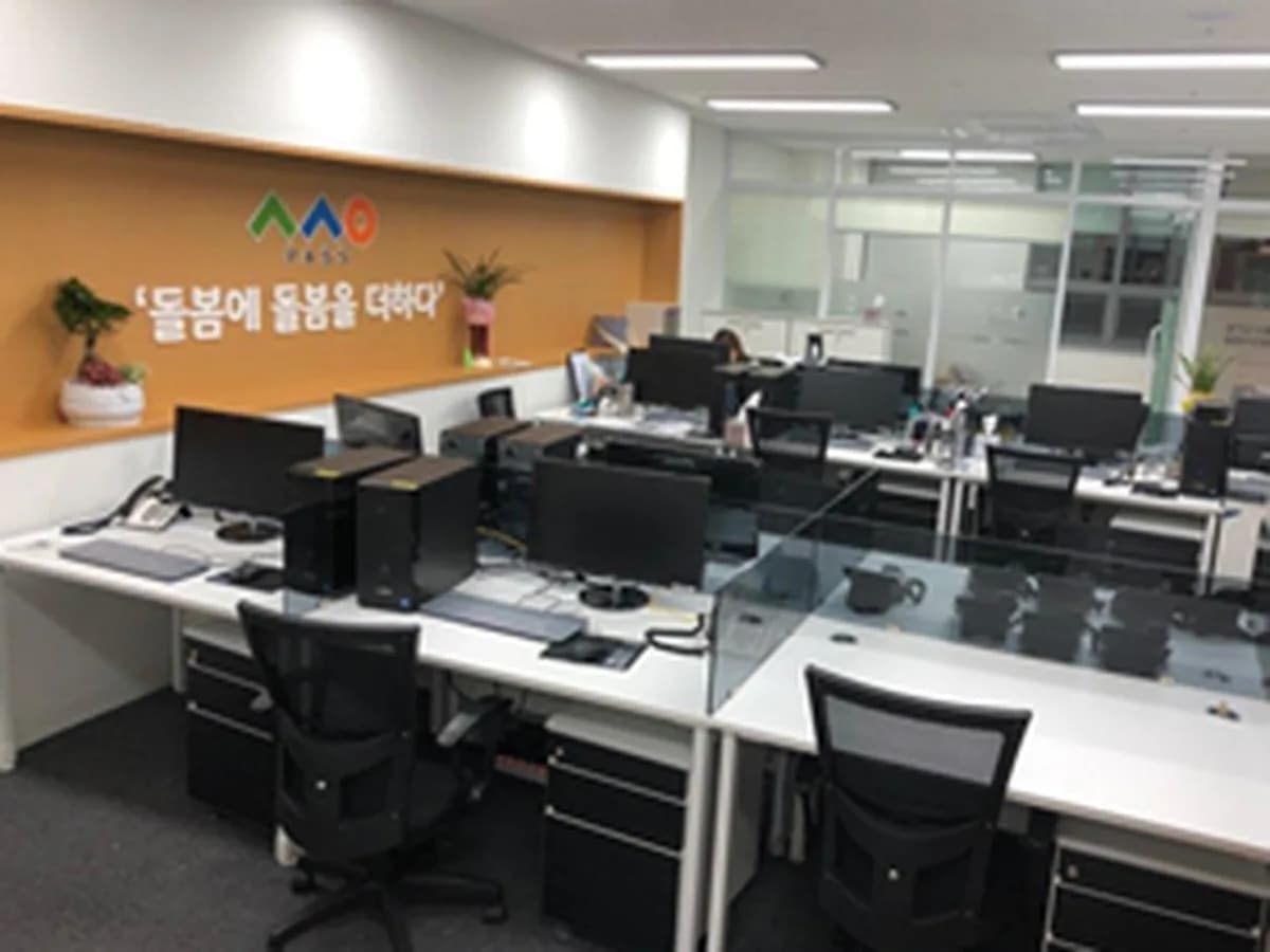 경기도사회서비스원 통합돌봄 동부지원센터 이미지 3