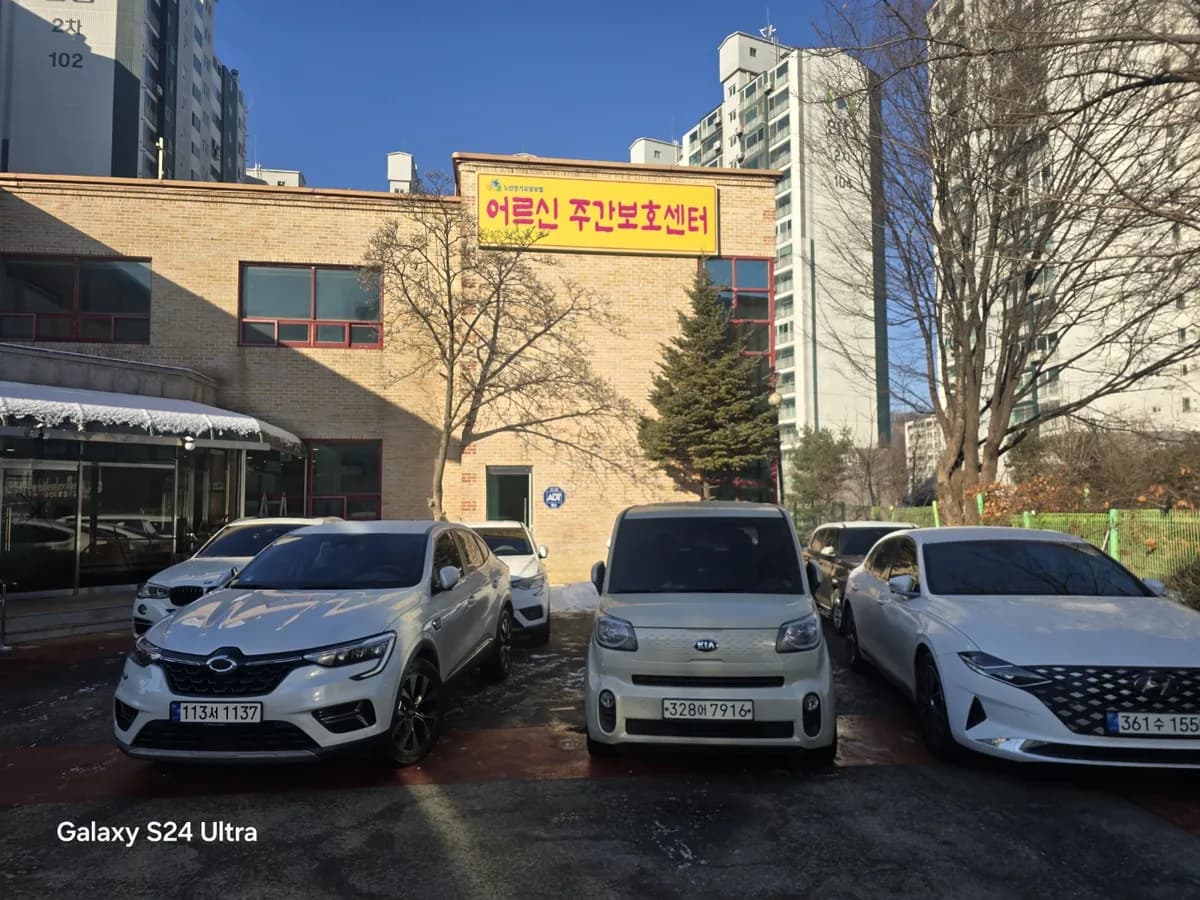 진주어르신재가복지센터 이미지 2