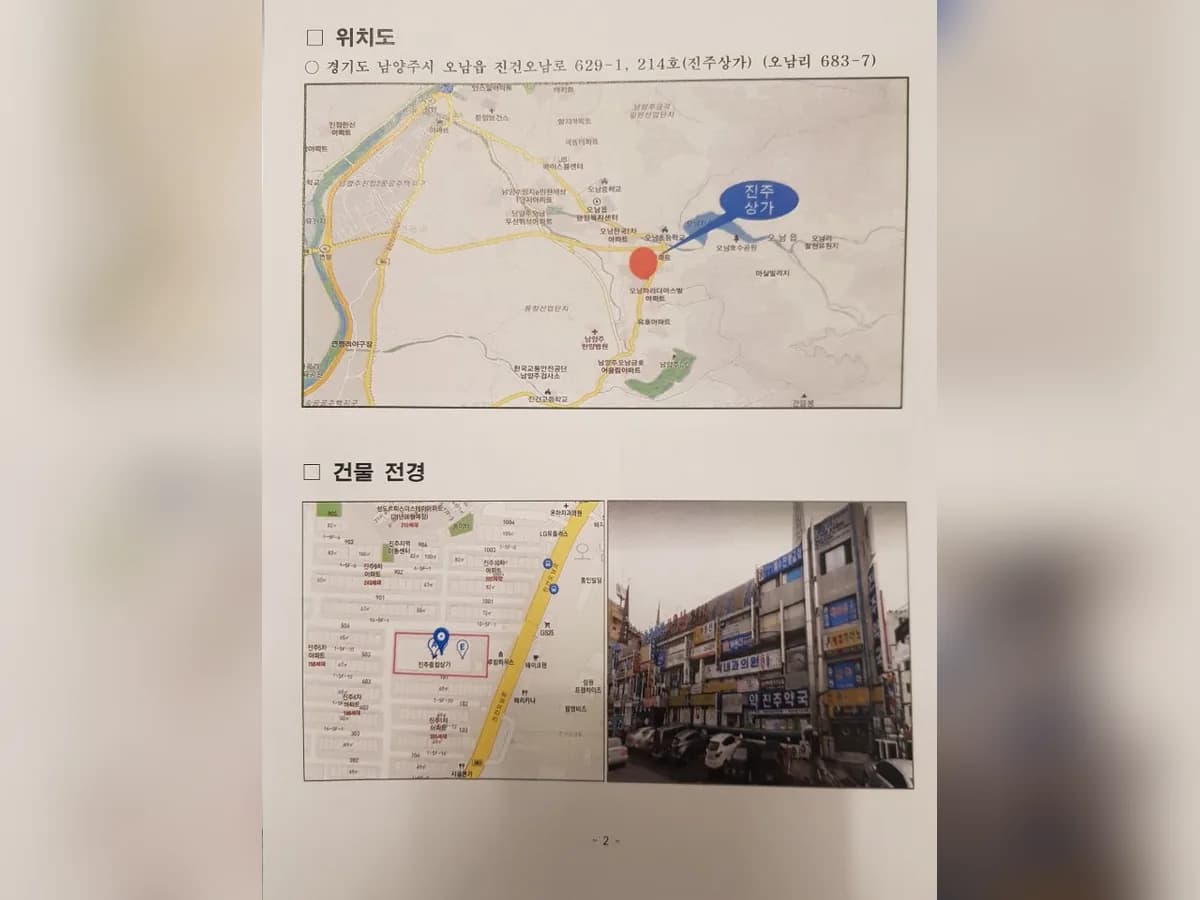 진주어르신재가복지센터 이미지 3
