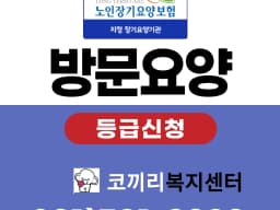 코끼리 복지센터