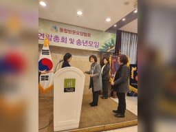 가족사랑재가복지센터