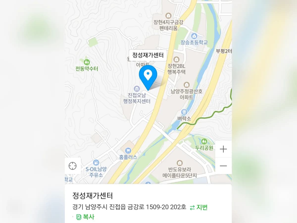 정성재가센터 이미지 2
