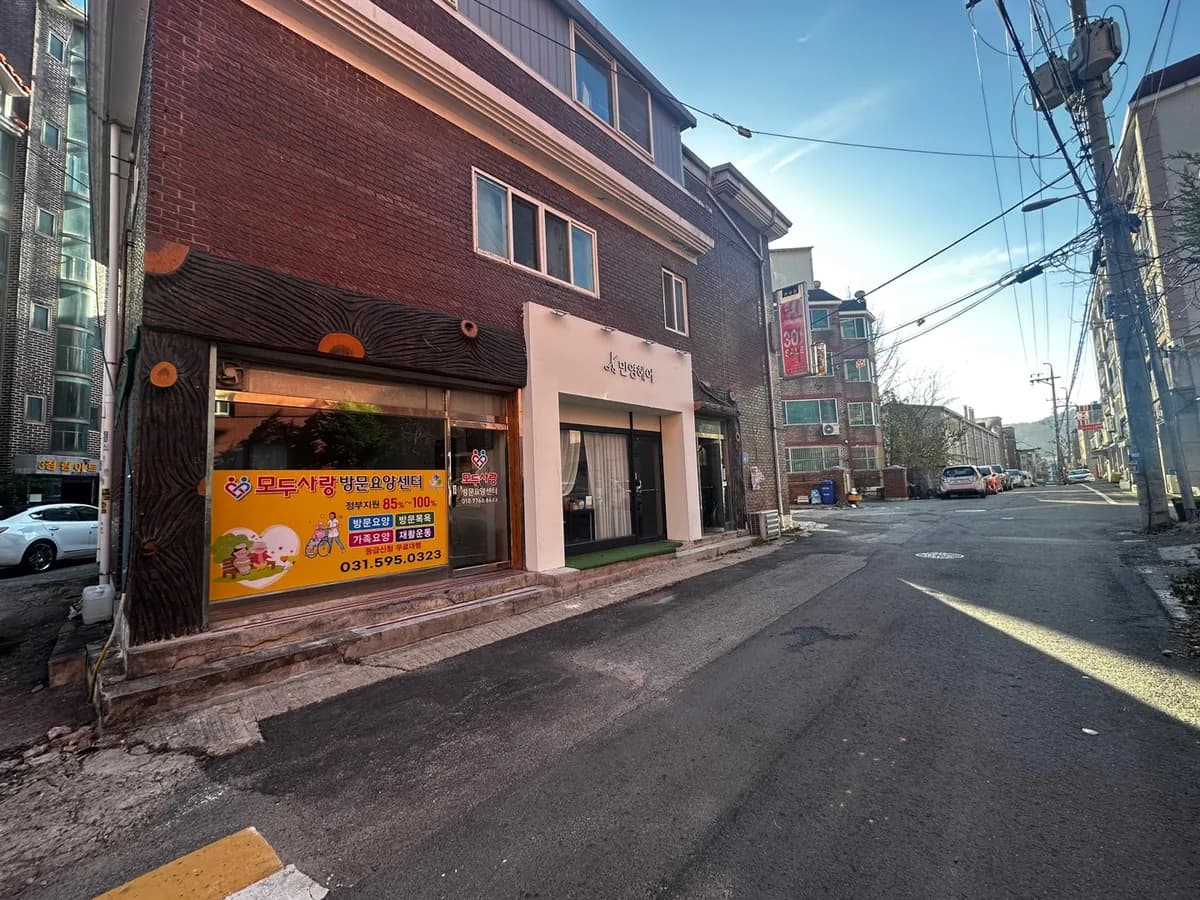 모두사랑방문요양센터 이미지 1