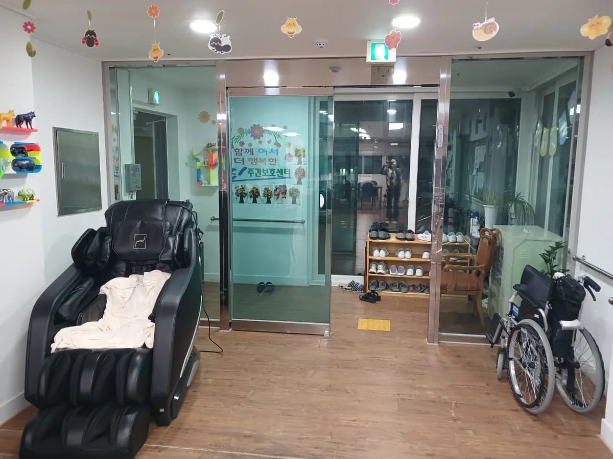 진주간보호센터 이미지 1