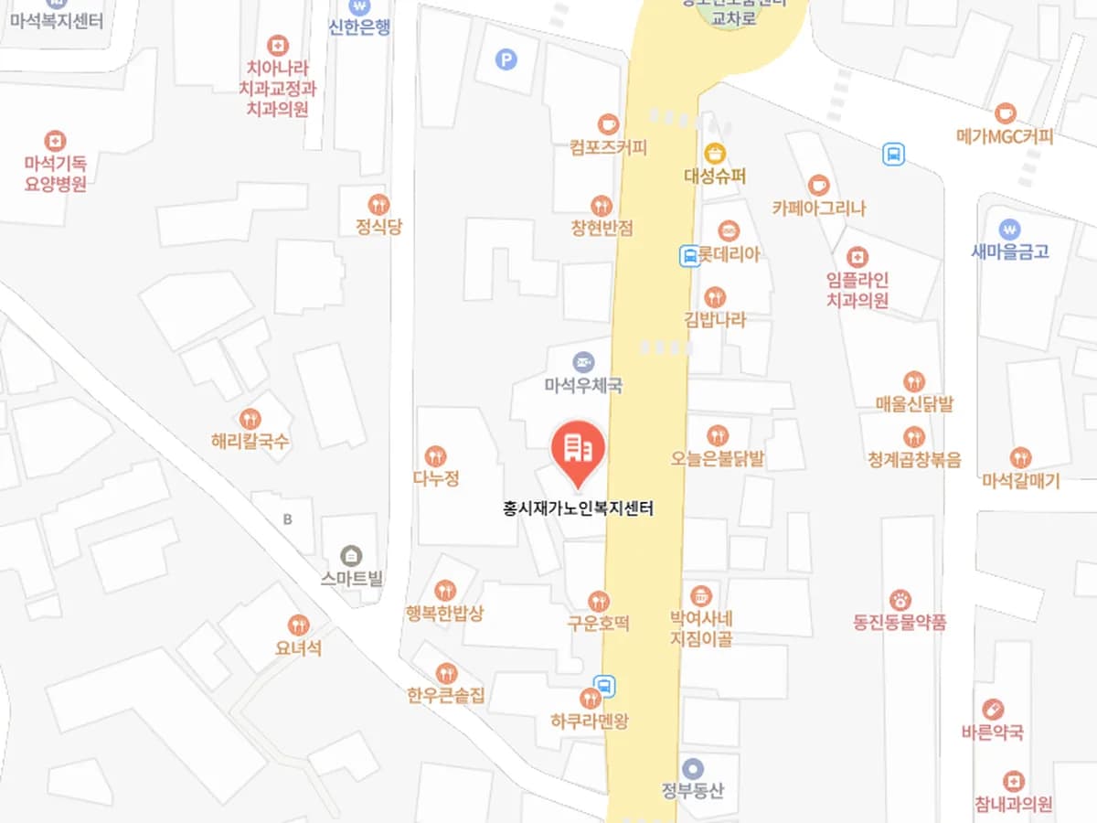 홍시재가노인복지센터 이미지 1