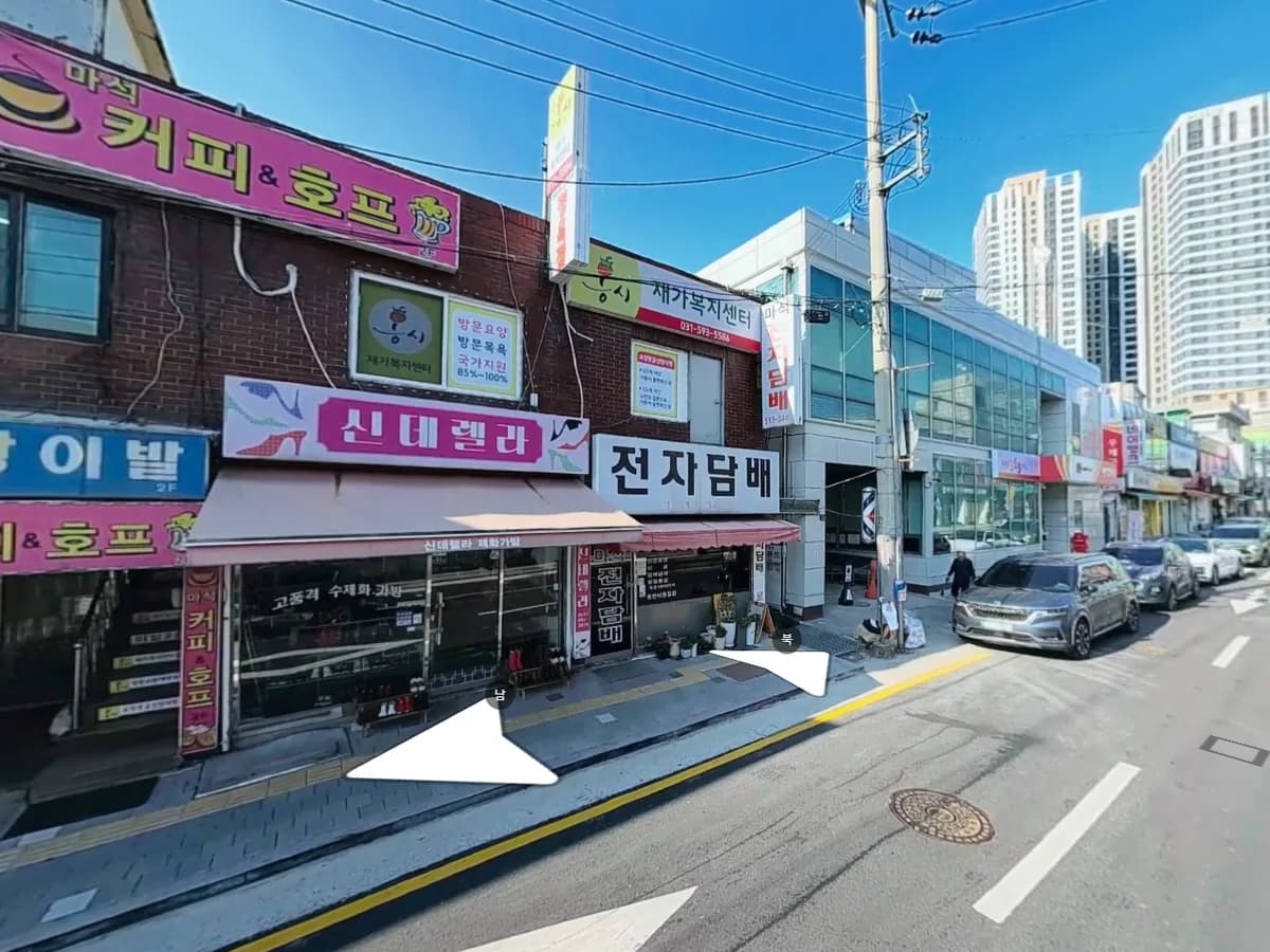 홍시재가노인복지센터 이미지 2