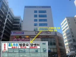 푸른방문요양센터