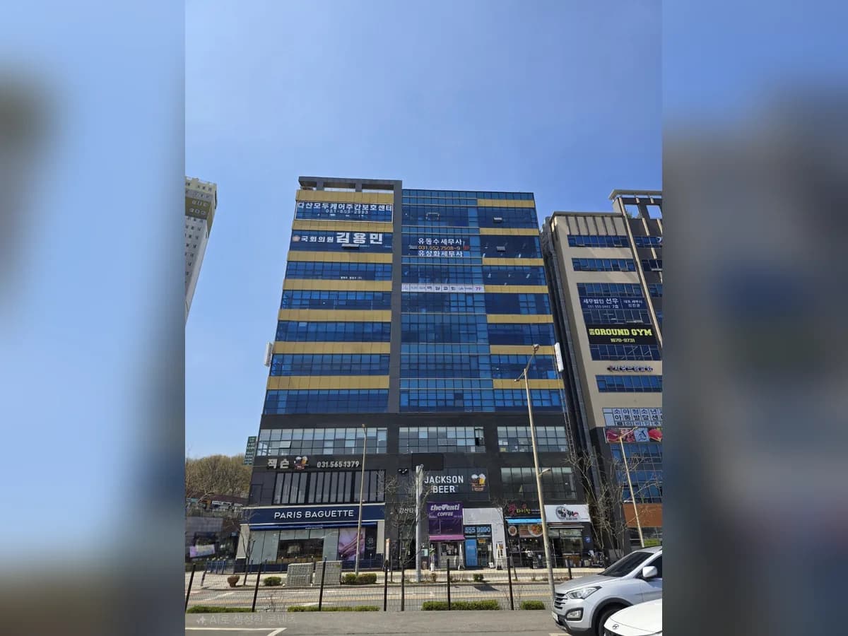 다산모두케어주간보호센터 이미지 1
