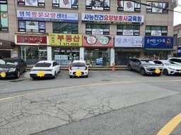 행복방문요양센터