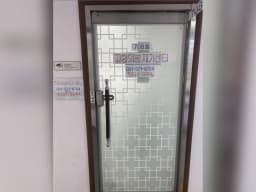고향의봄재가센터