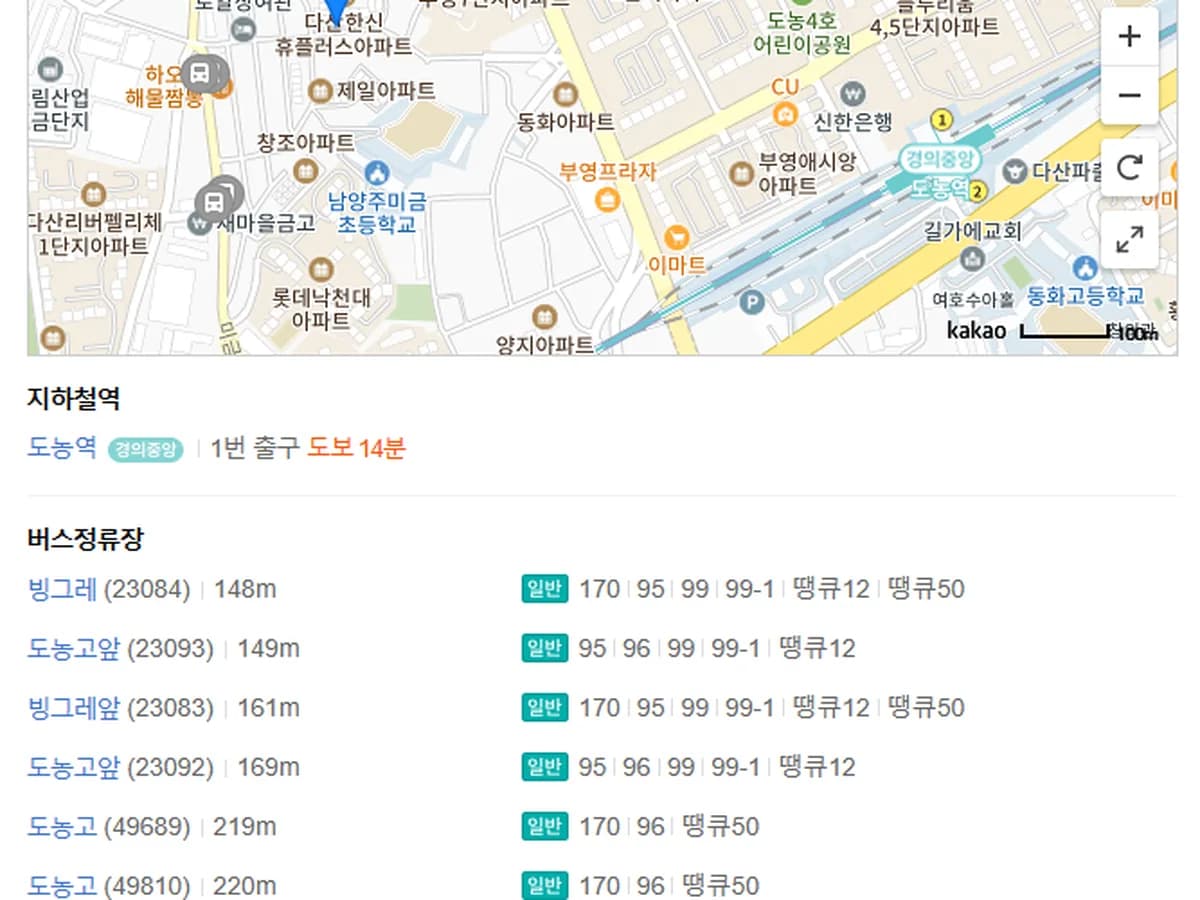 명지재가노인복지센터 이미지 2