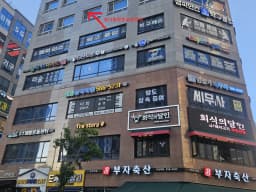 효사랑방문요양센터