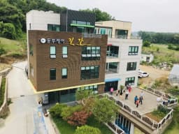 길갈주야간보호센터