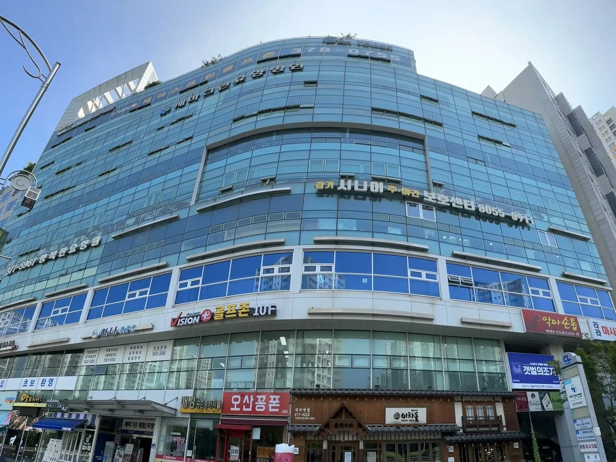 경기시니어주야간보호센터 이미지 1