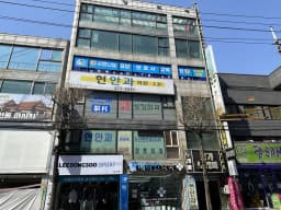 효사랑나눔노인복지센터