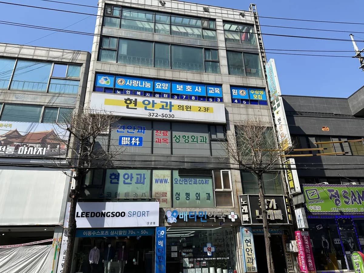 효사랑나눔노인복지센터 이미지 1