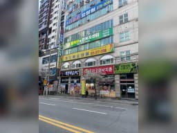 행복한노인복지센터