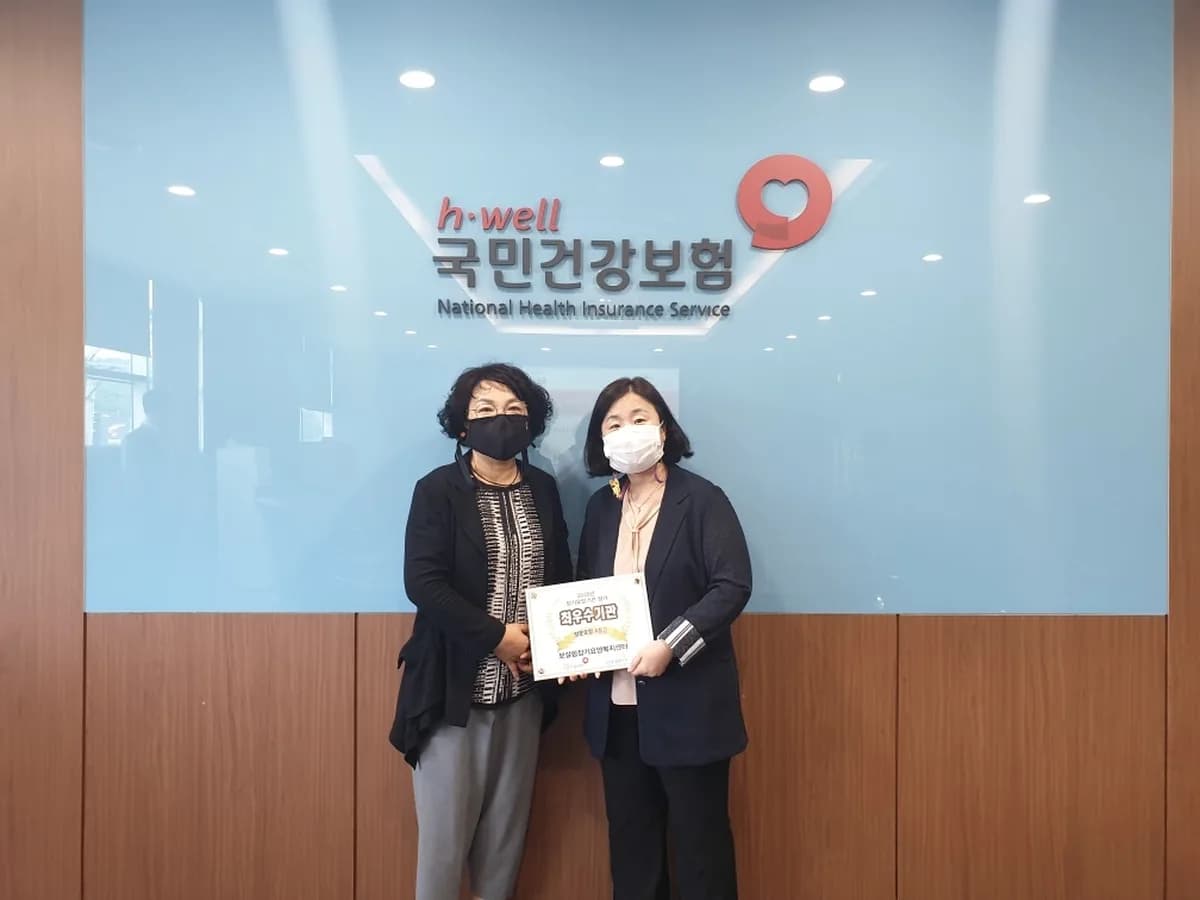 보살핌장기요양복지센터 이미지 1