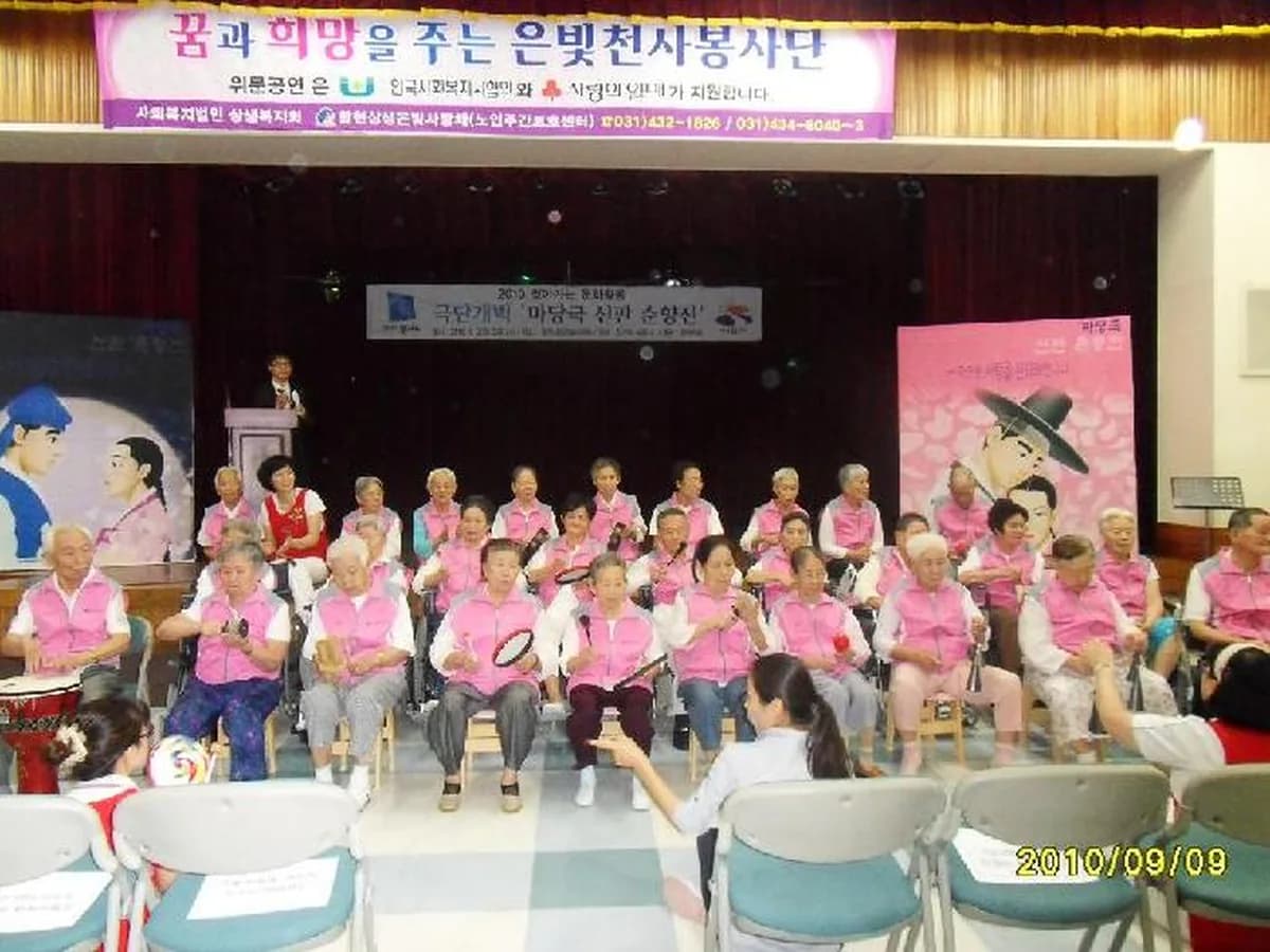 함현상생은빛사랑채 이미지 7