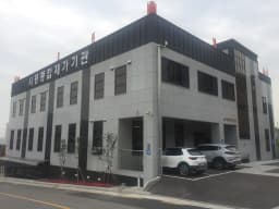 시흥노인종합재가기관