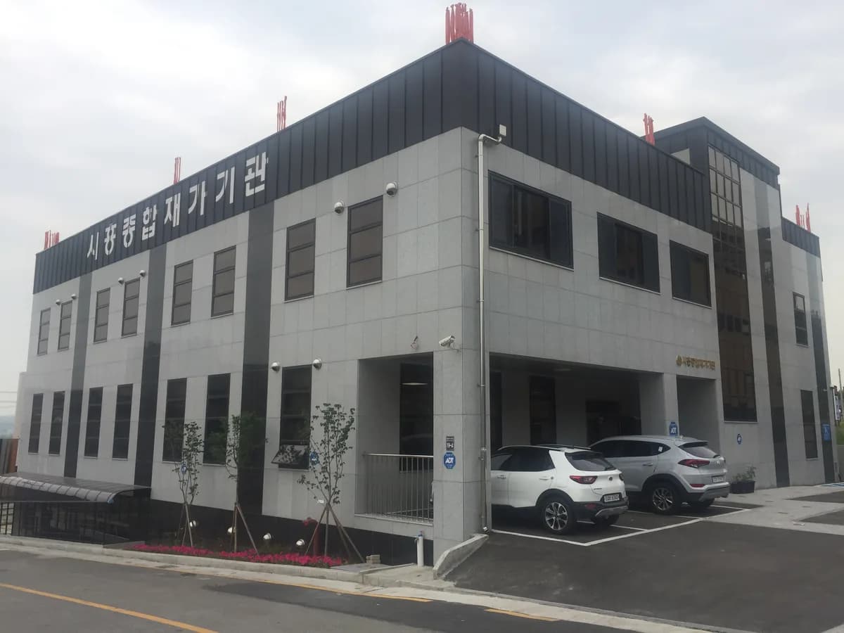 시흥노인종합재가기관 이미지 1