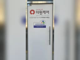 더원케어