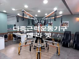 아들과딸주간보호센터