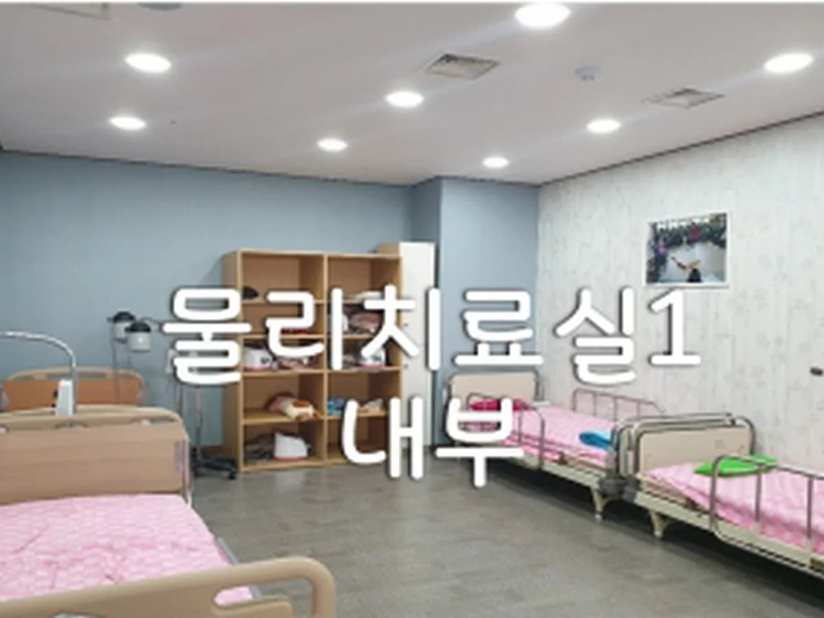 아들과딸주간보호센터 이미지 4