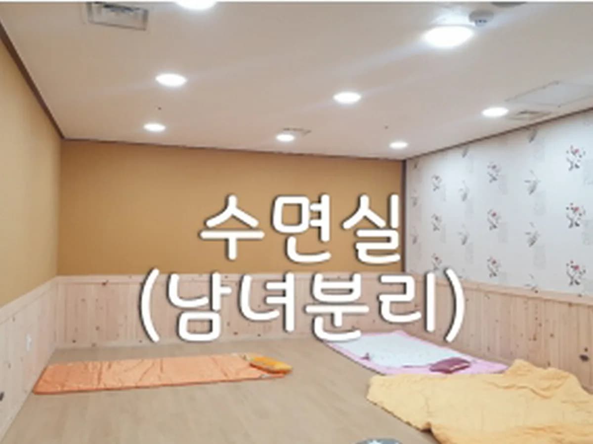 아들과딸주간보호센터 이미지 6