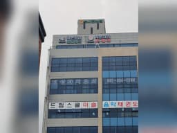 굿데이온케어(주)
