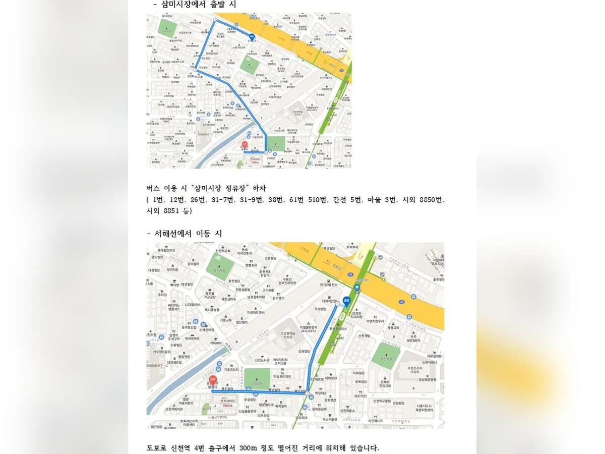 보금자리재가복지센터 이미지 2