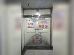 딸들 노인복지센터
