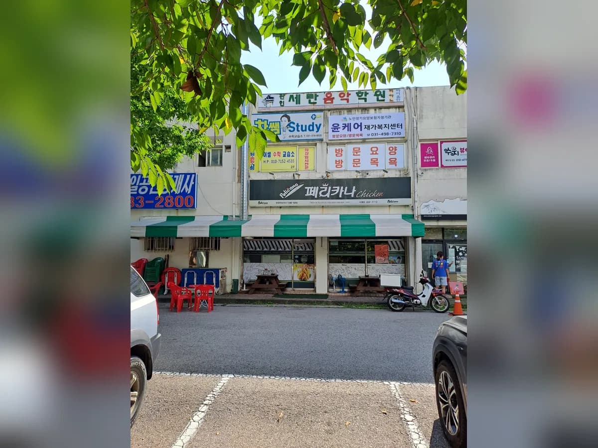 윤케어 재가복지센터 이미지 3