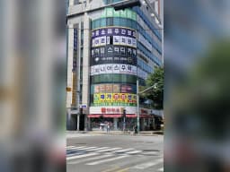 가족요양재가복지센터