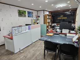 원효재가복지센터