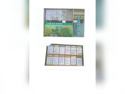 샬롬재가복지센터
