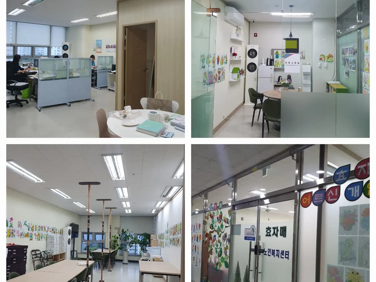 효자매노인재가센터 이미지 2