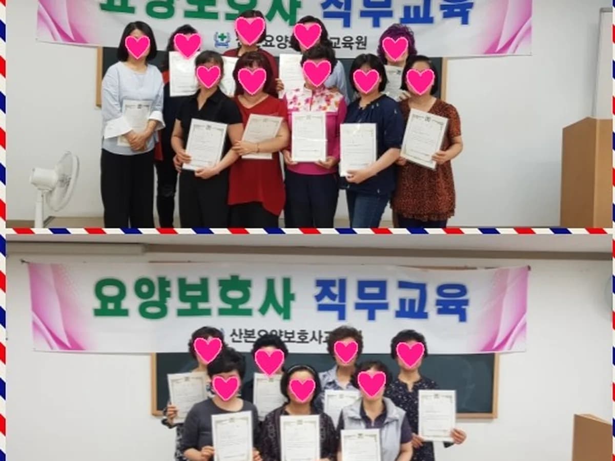 군포사랑의손길노인복지센터 이미지 1